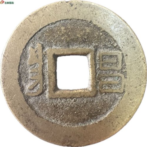 康熙背大昌