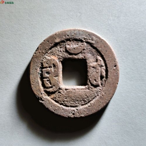 嘉庆宝武背上月