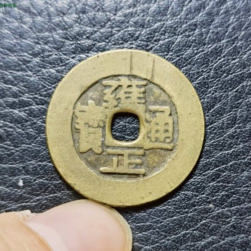极品，雍正宽巩！！！