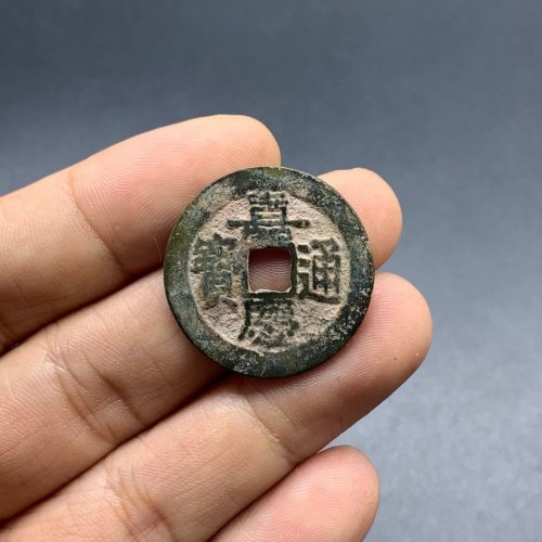 嘉庆寿东