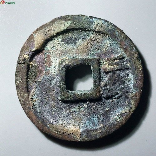 洪武三钱福版直边带旋纹A0192