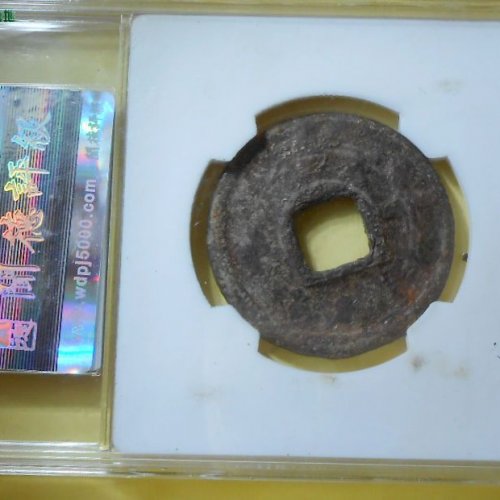 洪武背京十