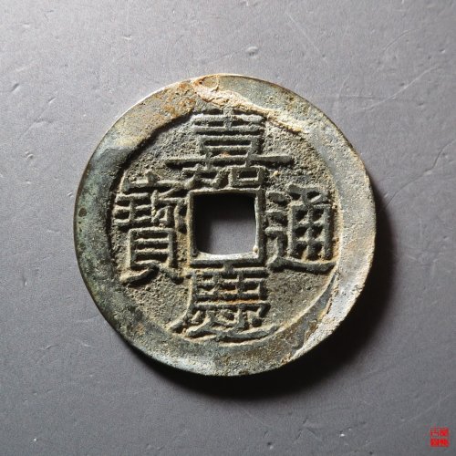 嘉庆宝川