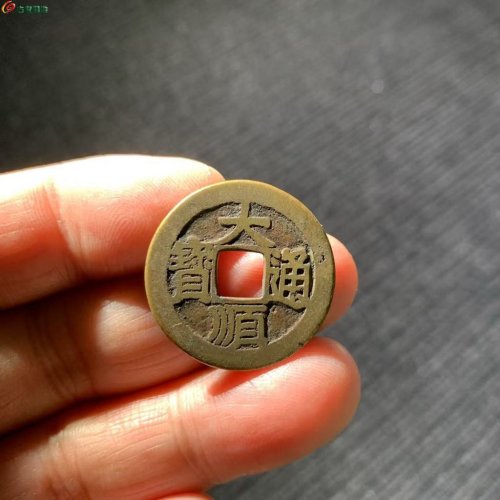 明.大顺通寶光背版熟美品