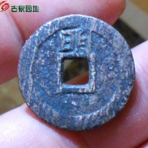 永历背明
