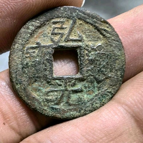 弘光滇版右出弓背星