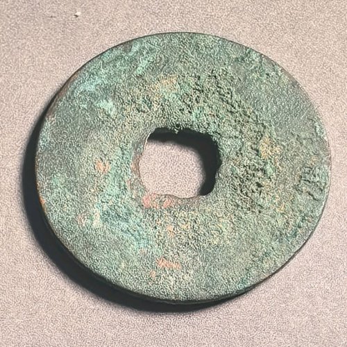 熙宁元宝短宁三点熙