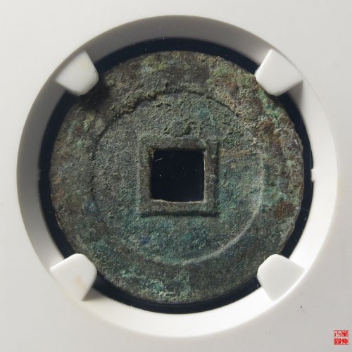 泰昌背星评级币