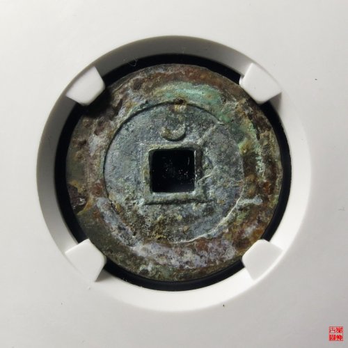 泰昌背上月评级币
