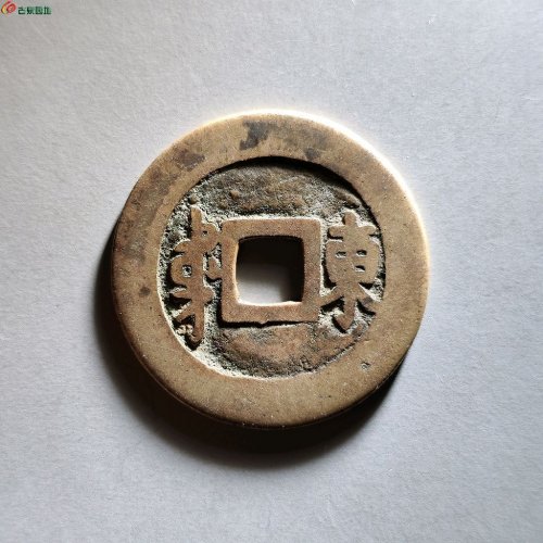 顺治满汉东