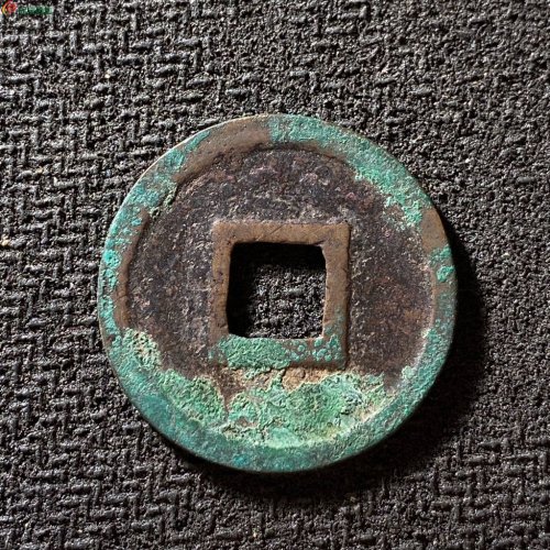 圣宋元宝结圣