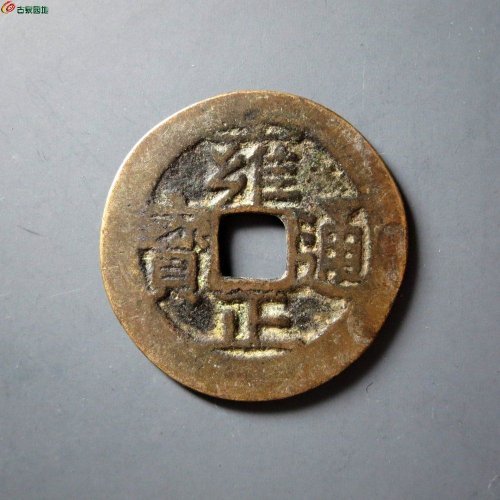 雍正济