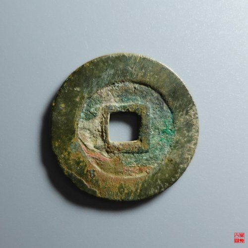 永昌小平评级币