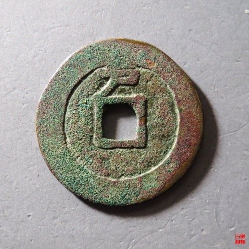 大明背上户