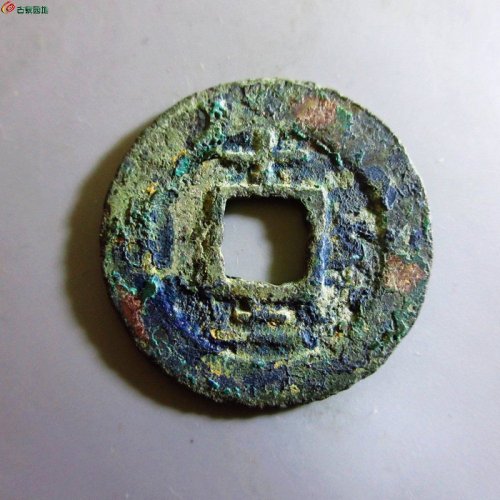 极美-淳熙元宝折二背十二