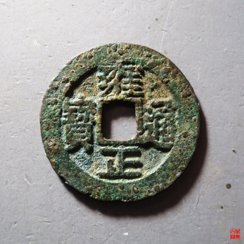 雍正宝川