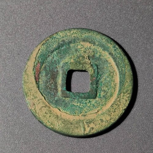 熙宁重宝折二四级币小字阔缘广穿9