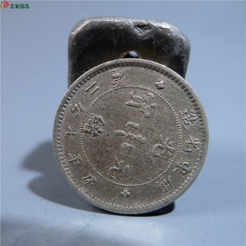 广东省造光绪元宝七分二厘银币    76
