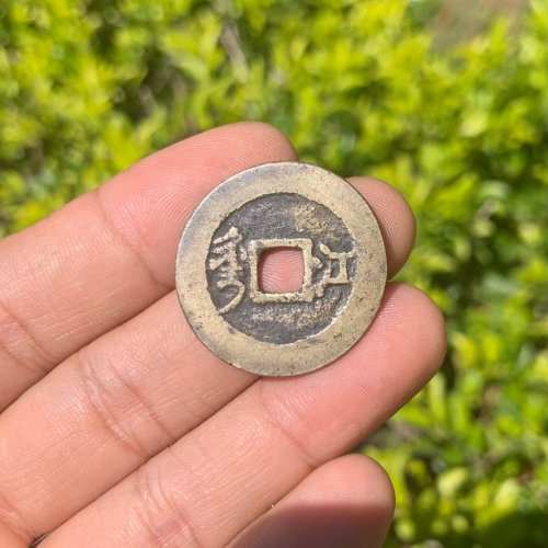 康熙满汉江草江
