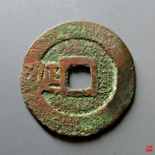 顺治左延评级币