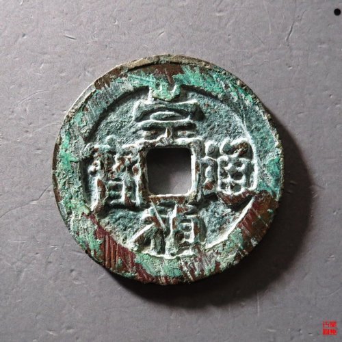 崇祯背太平