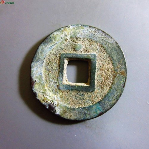 极美-隆武通宝小平背上星