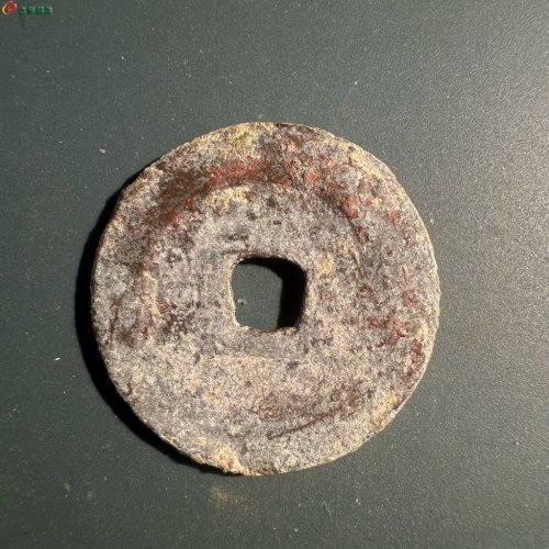 熙宁重宝【九级·折二 连飞长冠】