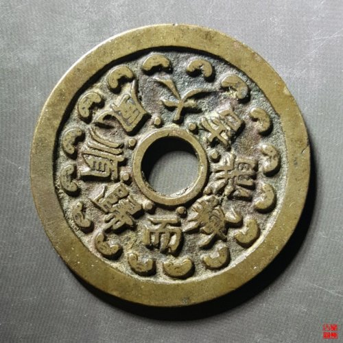 满载而归顺风大吉花钱