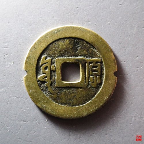 顺治满汉原