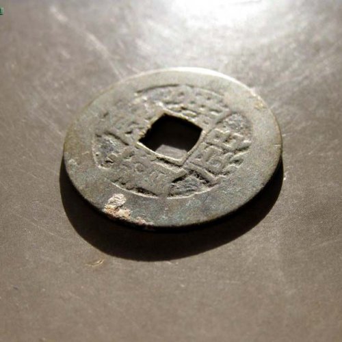 美品传世康熙小广