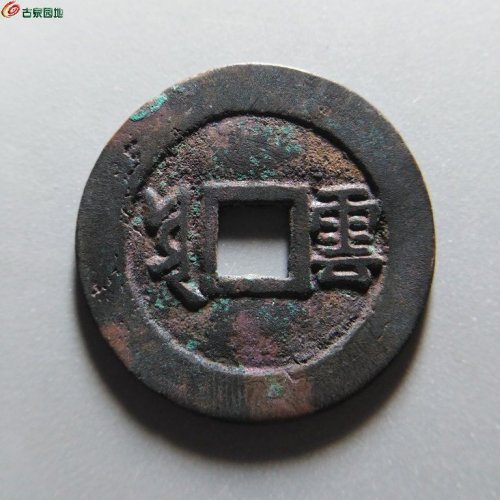 0429康熙云大样