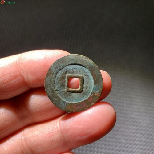 明.泰昌通寶 大泰隶昌佳品