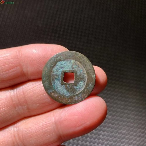 明.泰昌通寶 大泰隶昌佳品