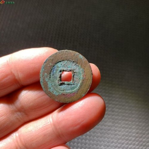 明.永昌通寶小平佳品
