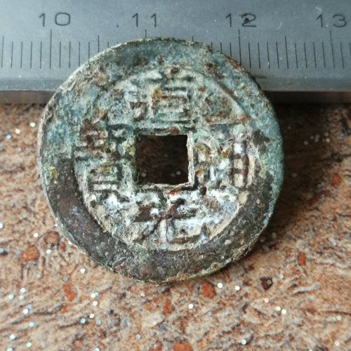 道光宝陕大样