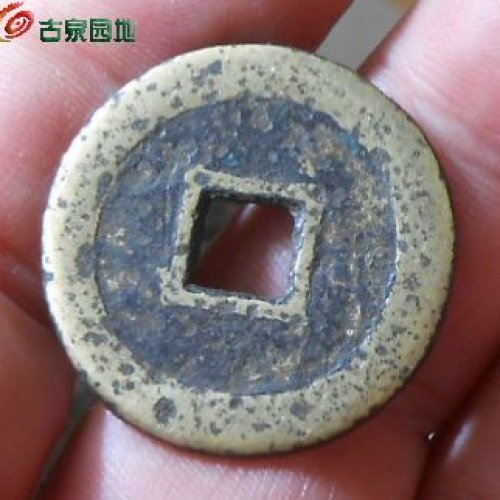 隆武折二