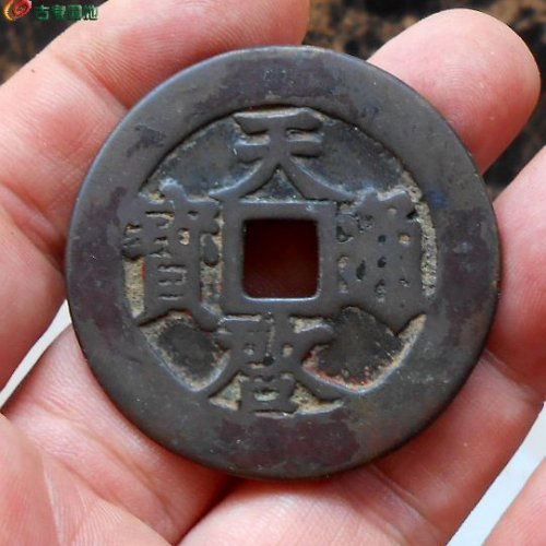 天启折十背府