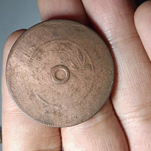 陕西二分铜币版别一枚
