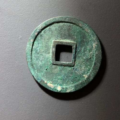 崇宁重宝美制小头重小样，115号