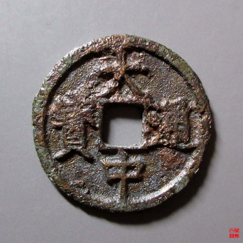 大中折三光背