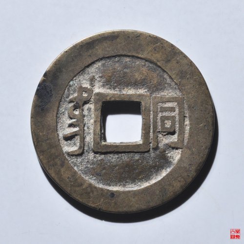 康熙满汉同