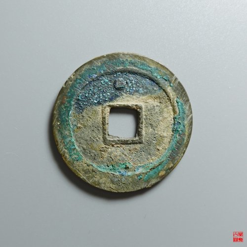 崇祯折二背星评级币