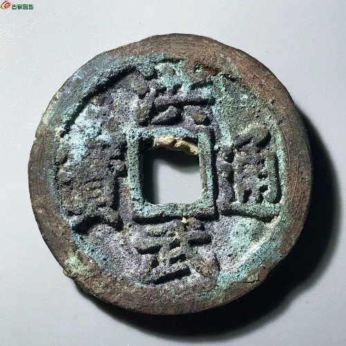 洪武三钱福版直边带旋纹A0192