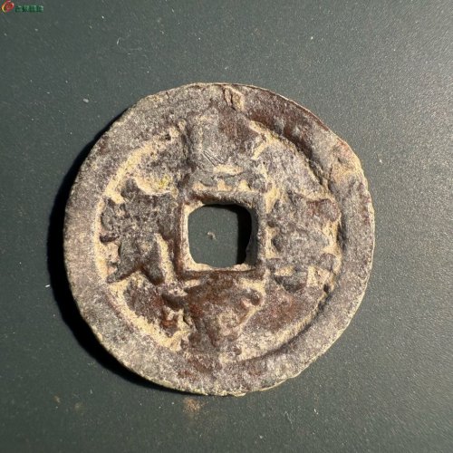 熙宁重宝【九级·折二 连飞长冠】