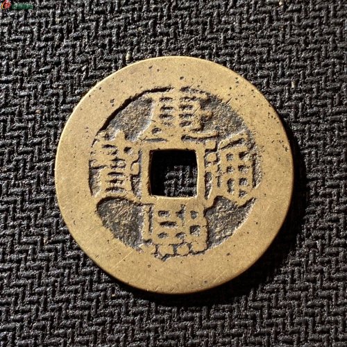 康熙通宝满汉陕