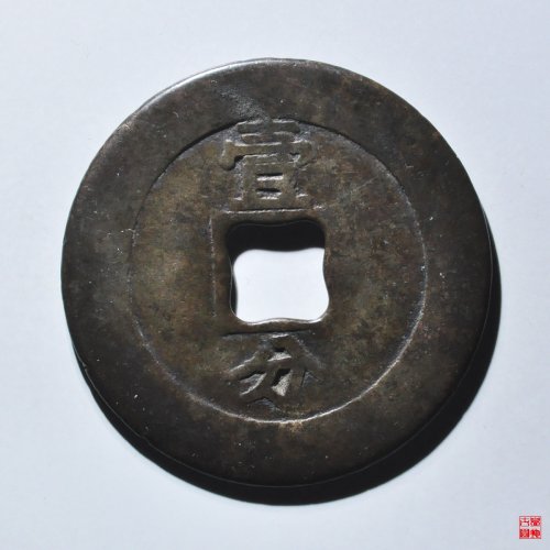 兴朝背壹分豆点壹
