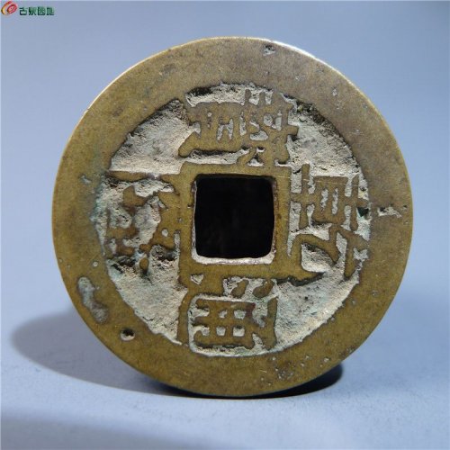 乾隆通宝苏手昌      165