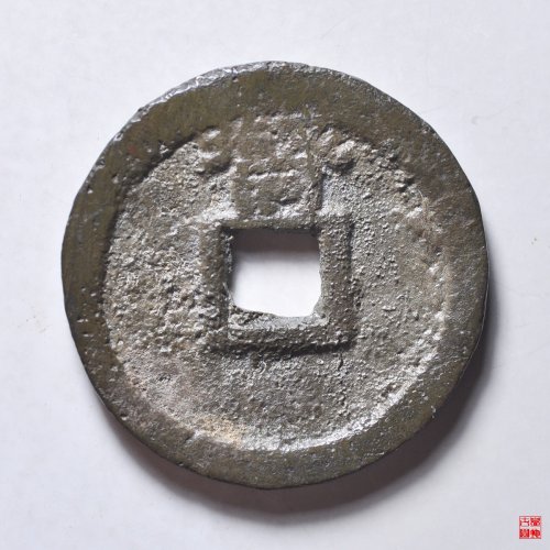 永历背督