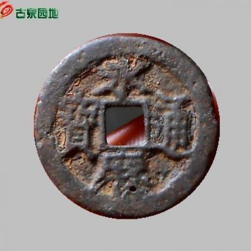 永历背督