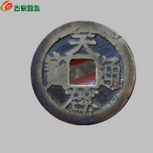 天启背浙 